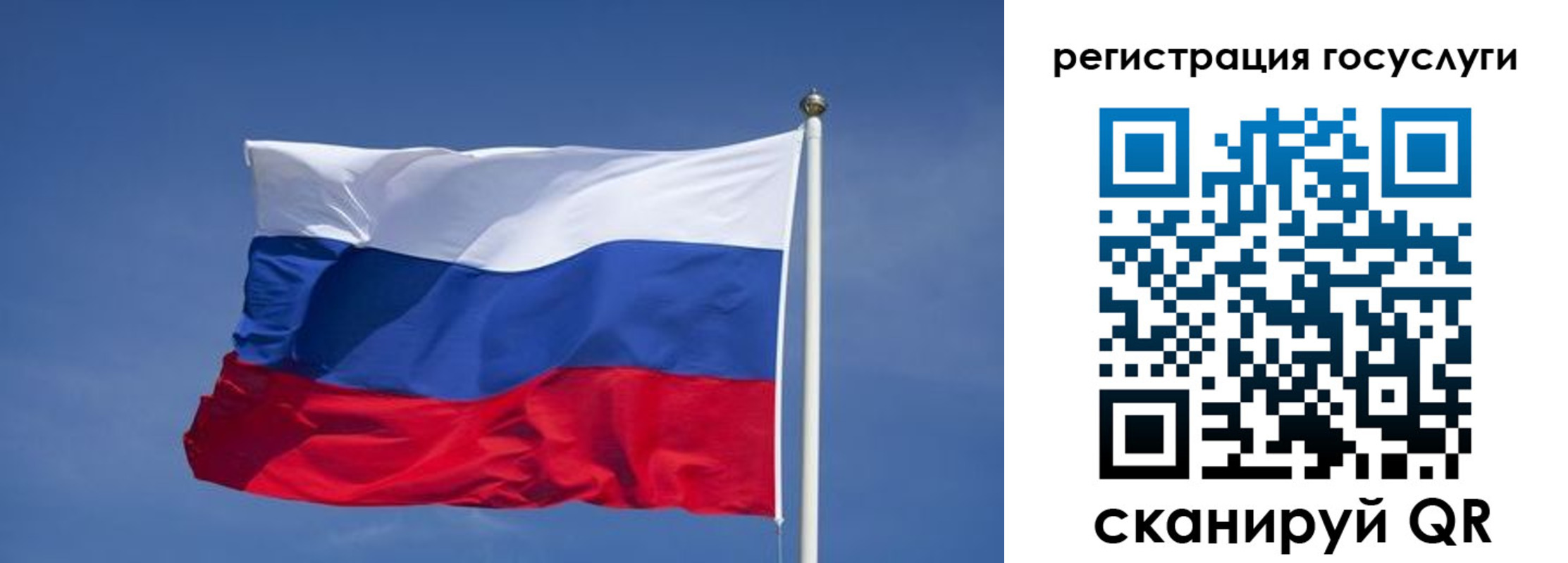 временная регистрация в Лабинске