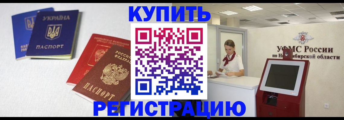 найти адрес прописки в Лабинске